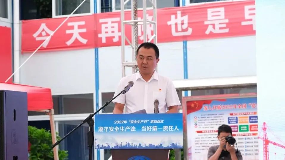 安全生产月4.jpg