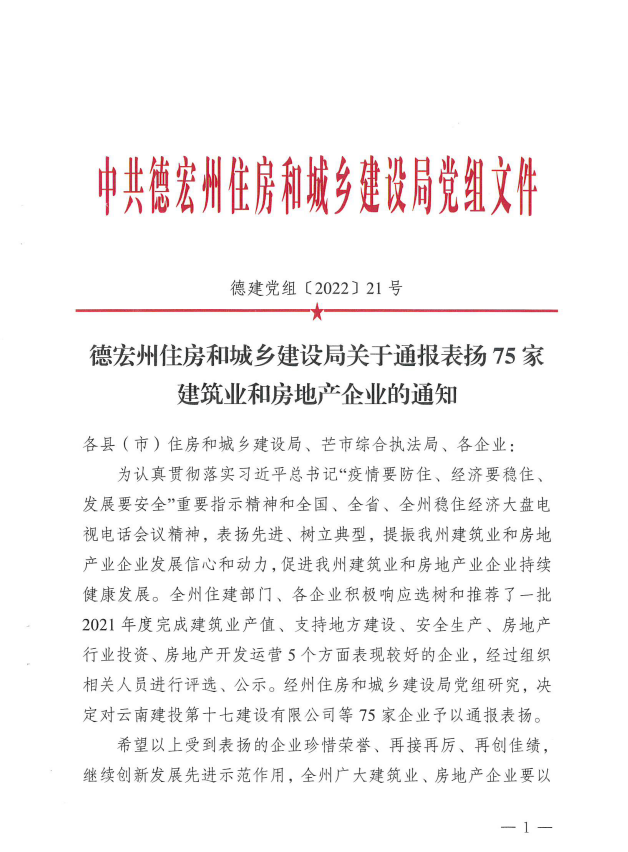 1654503475(1).png