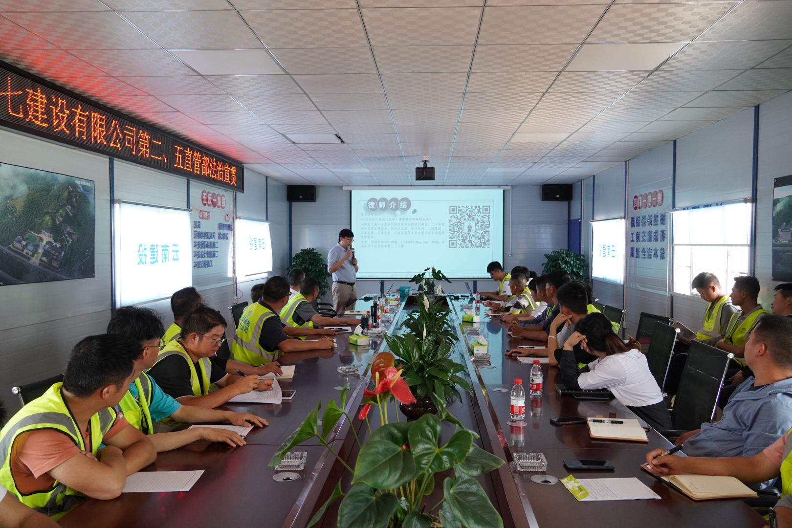 公司在第二直管部云南工业技师学院（沾益校区）项目进行普法宣传教育活动3.jpeg