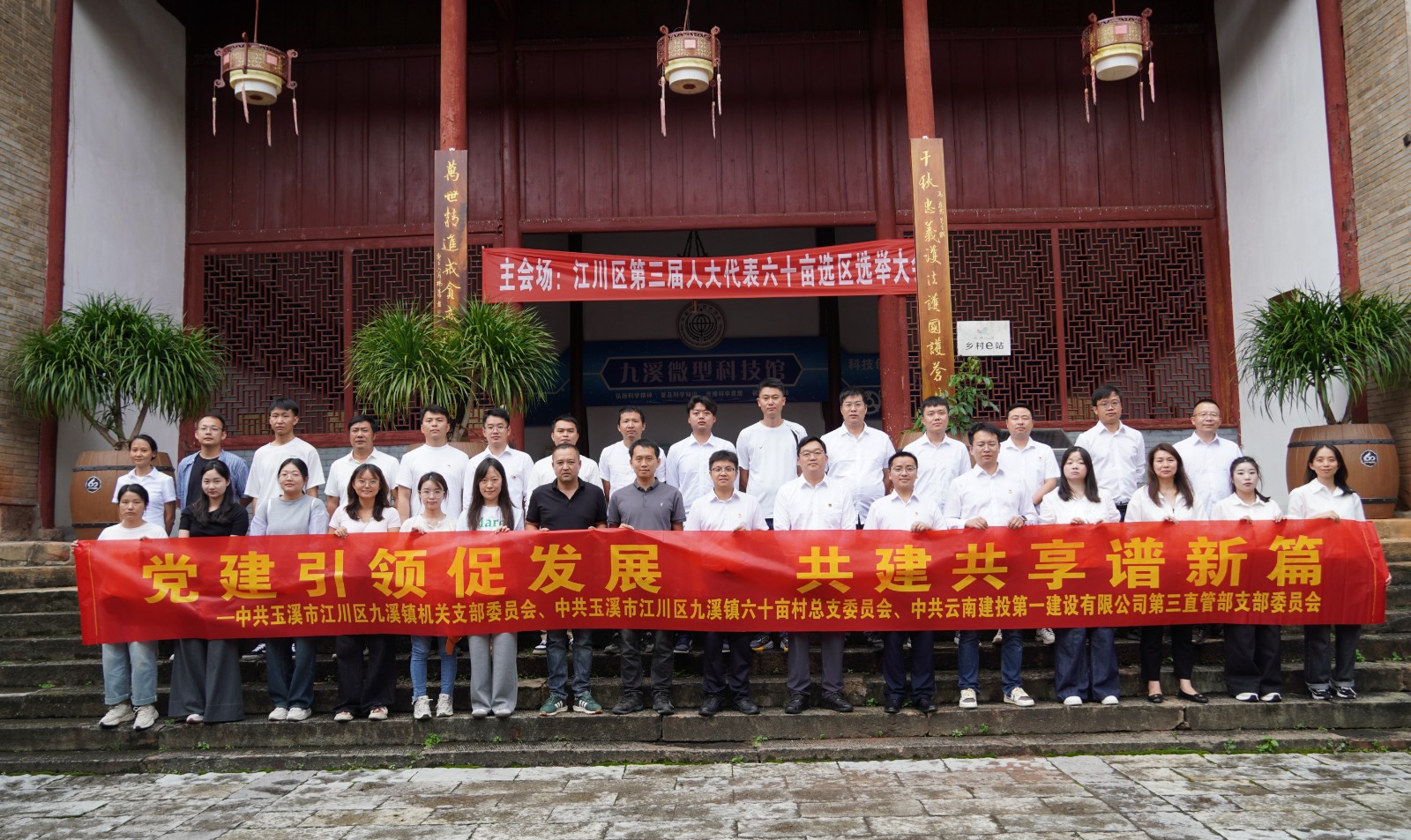 合照.JPG
