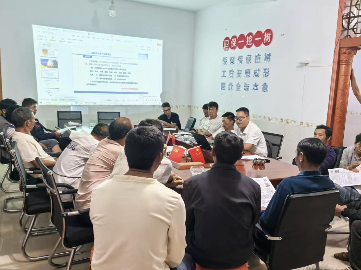 给工人开展安全培训.jpg
