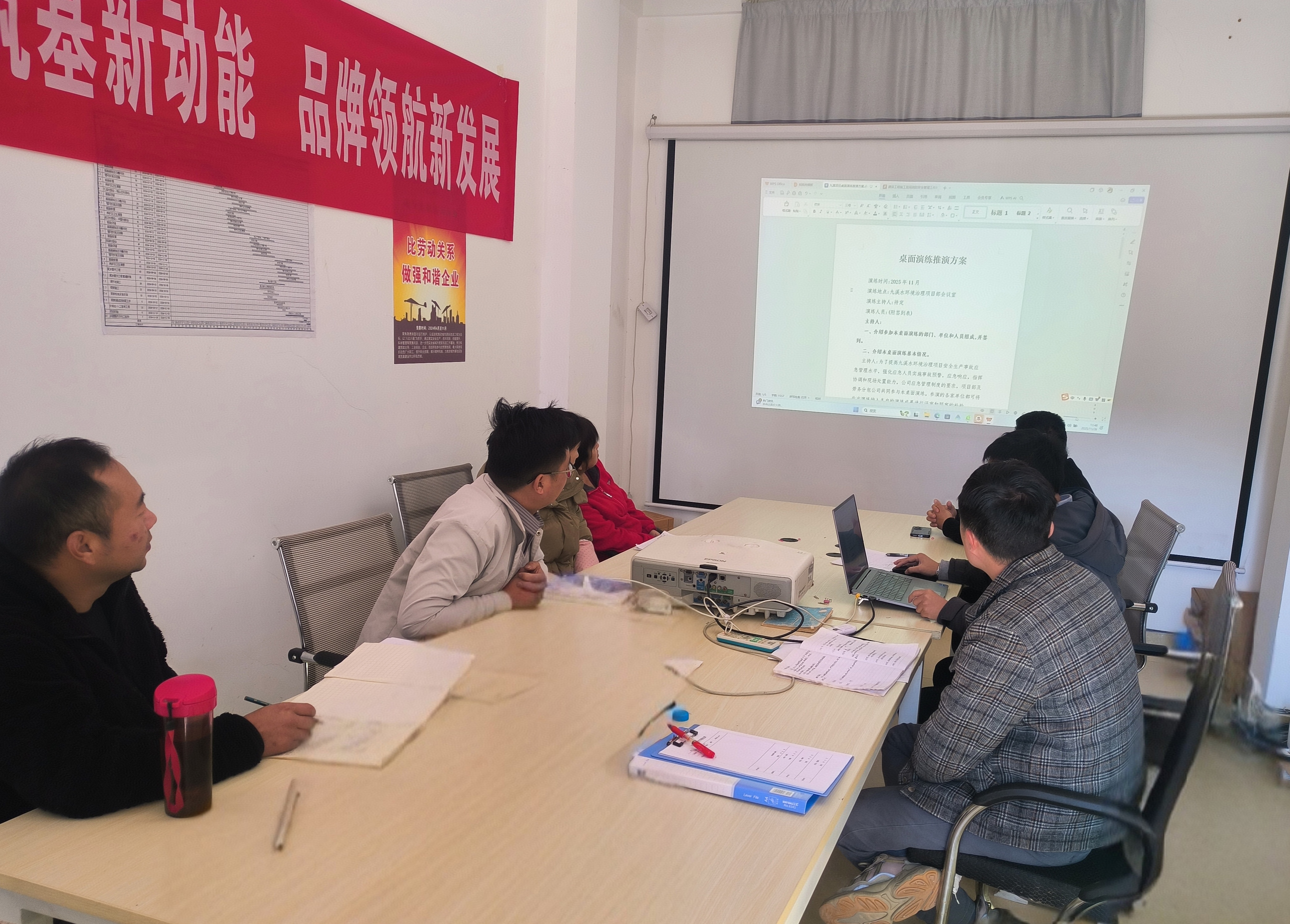 1765162395806724.jpg 九溪镇水环境治理项目开展施工现场火灾应急桌面演练.jpg