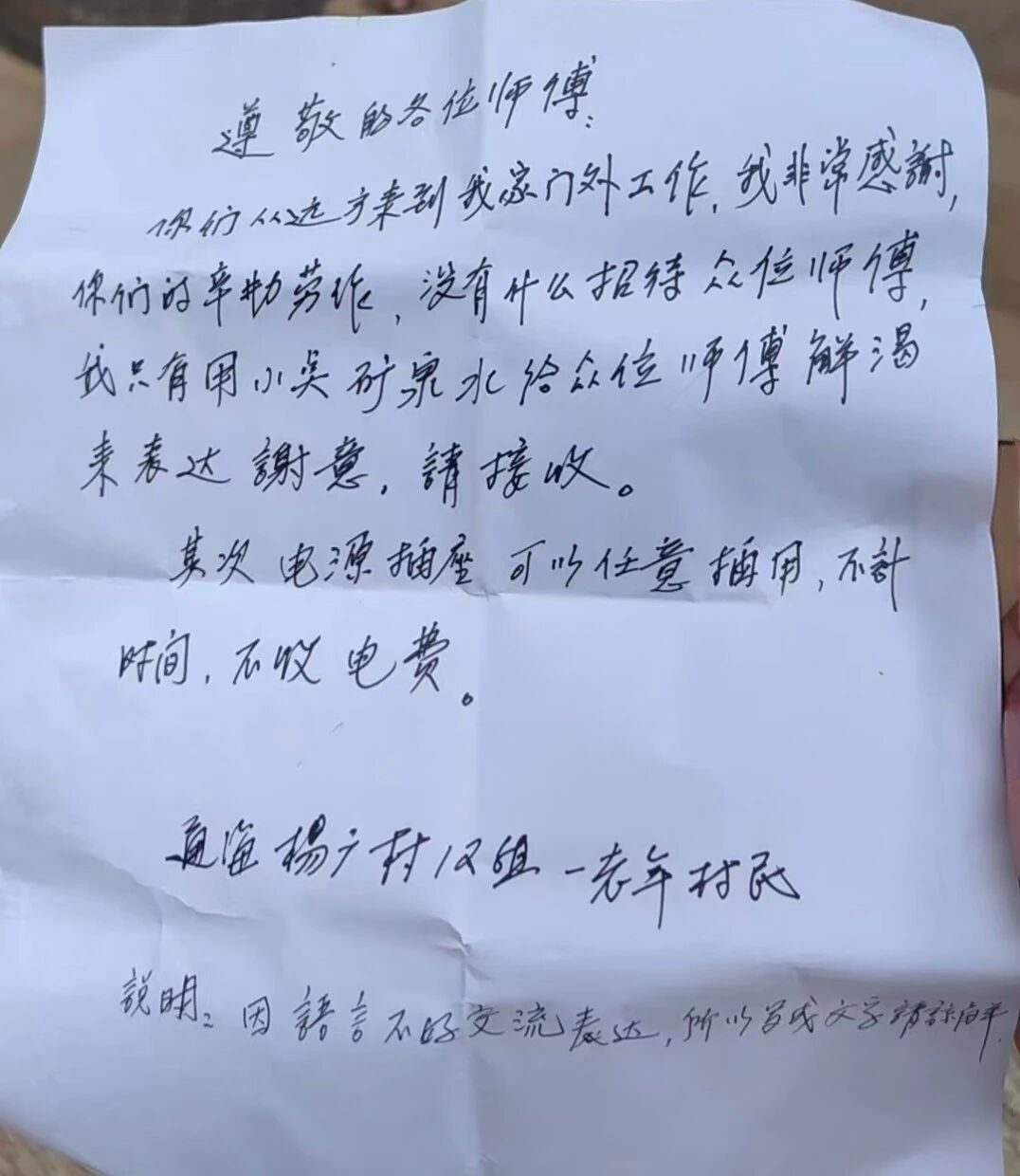 1765162491656405.jpg 6.jpg