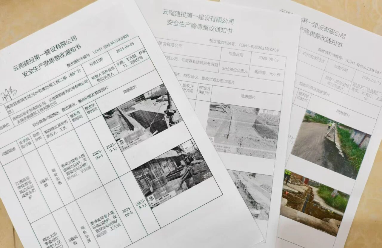 1765162560257801.jpg 2.jpg